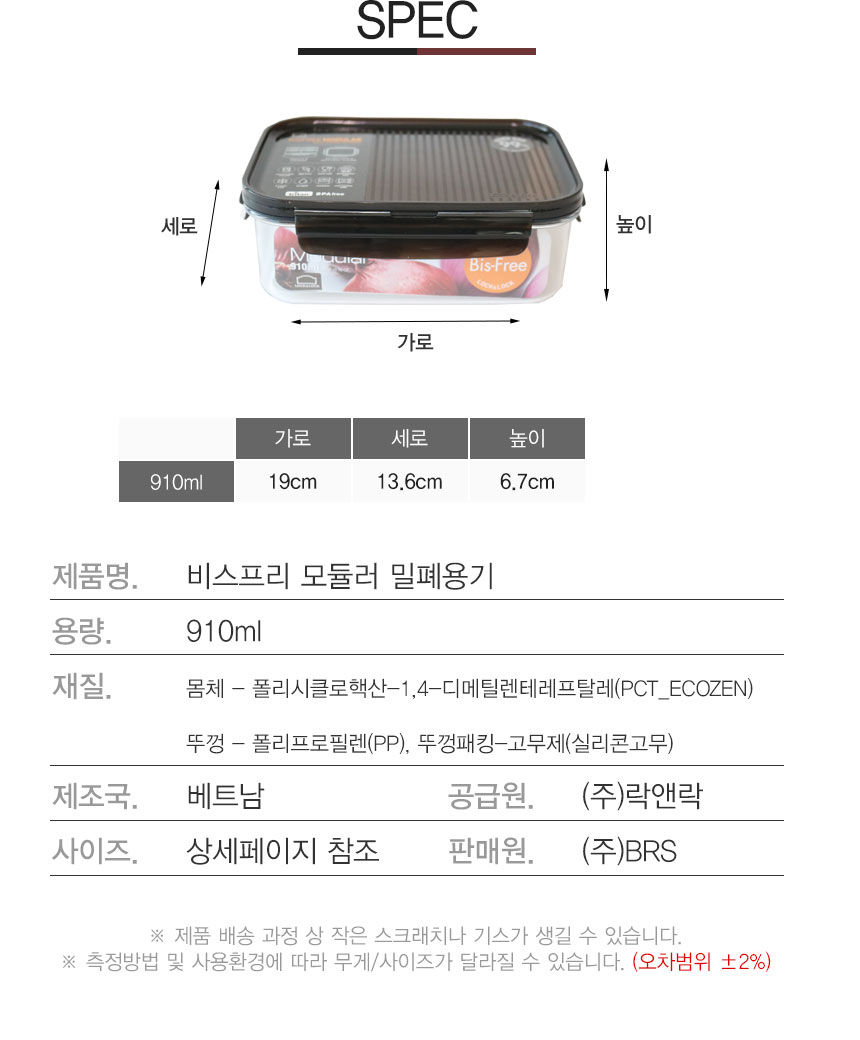 190109_lock_16.jpg