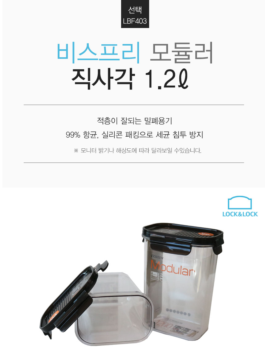 190109_lock_17.jpg