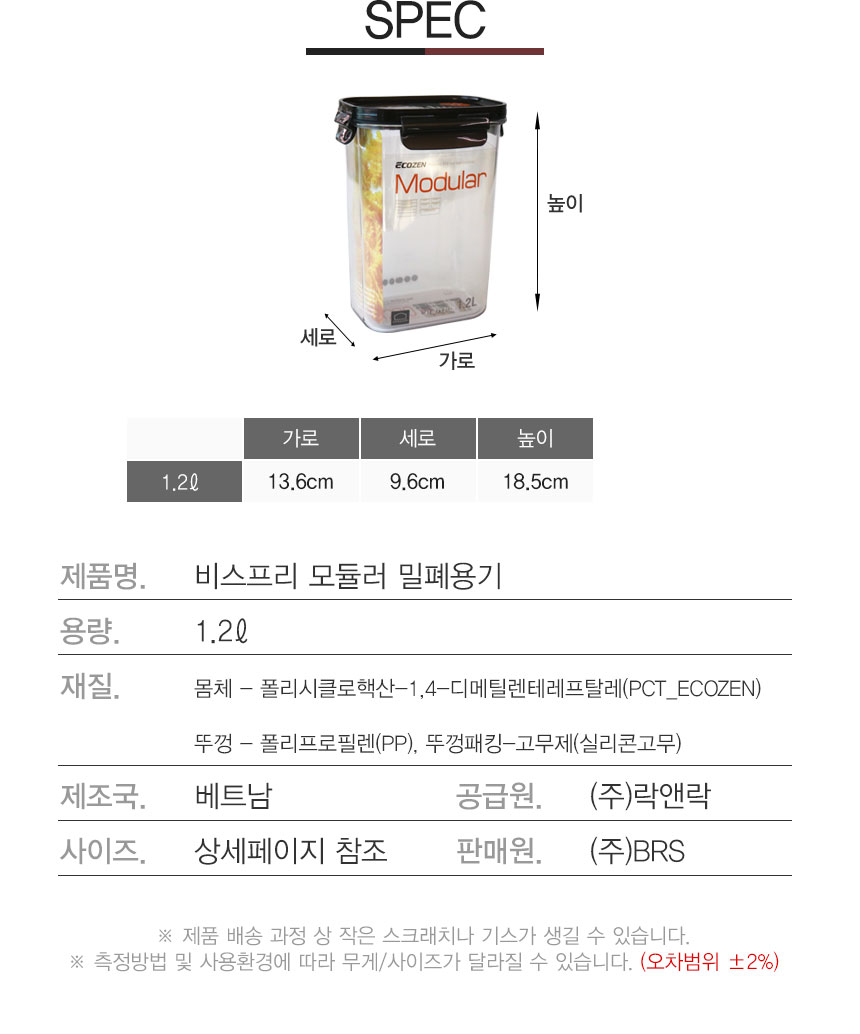 190109_lock_19.jpg