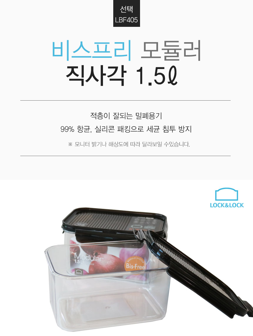 190109_lock_20.jpg