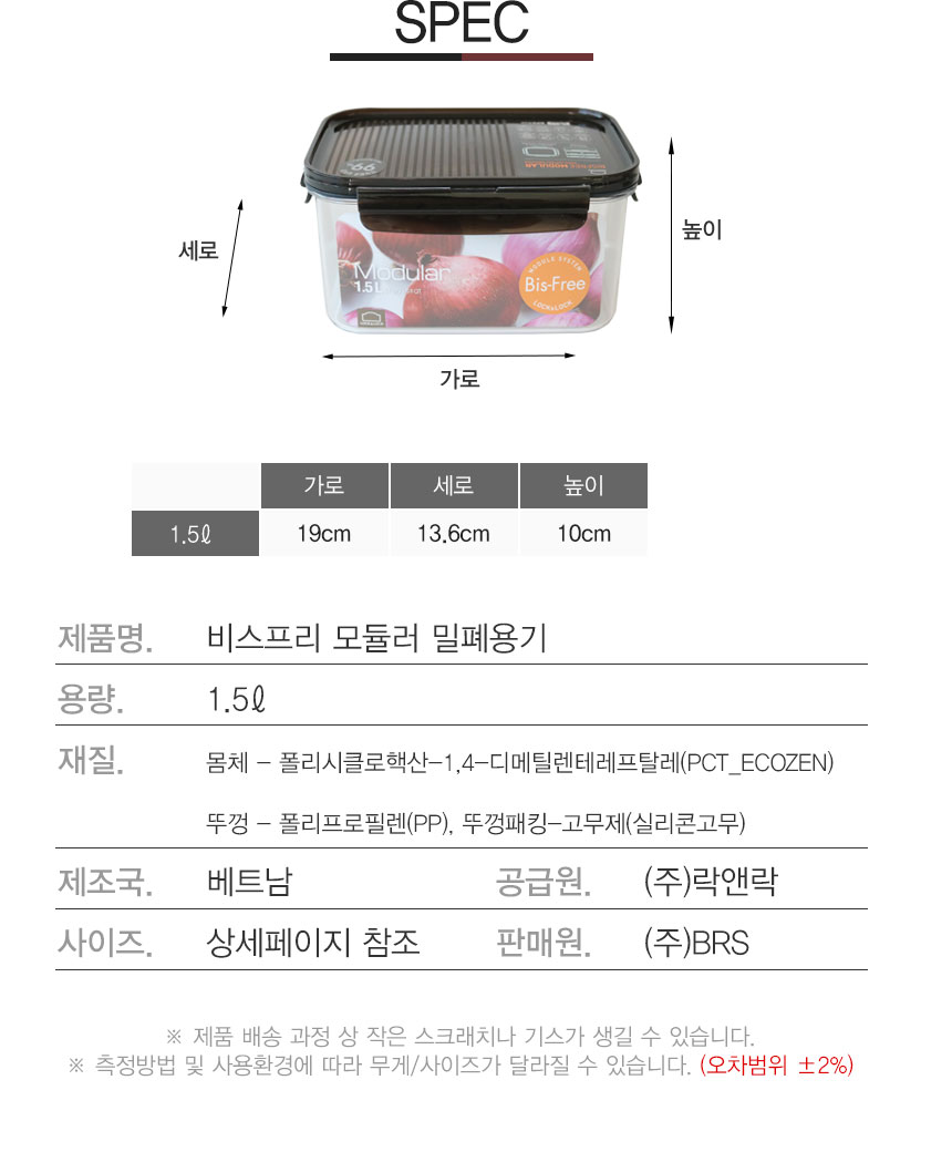 190109_lock_22.jpg