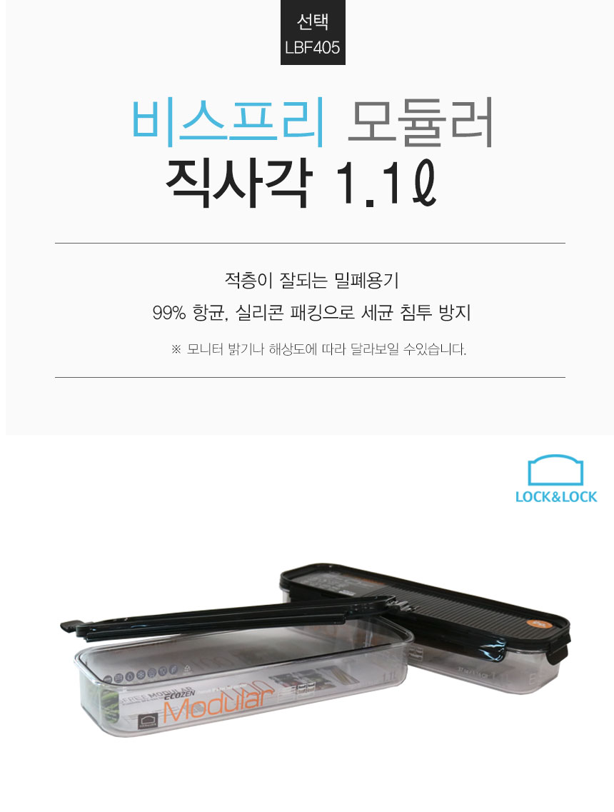190109_lock_23.jpg