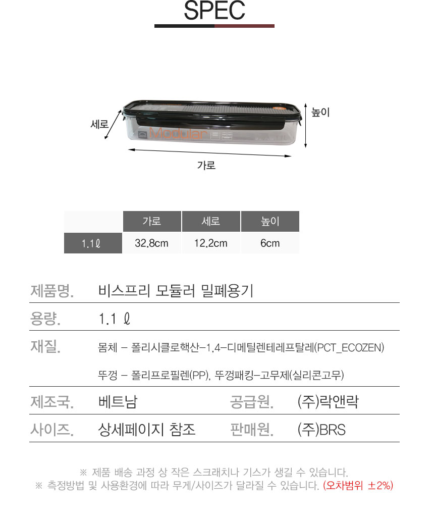 190109_lock_25.jpg