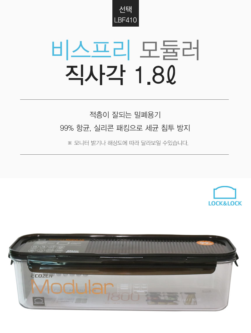 190109_lock_26.jpg