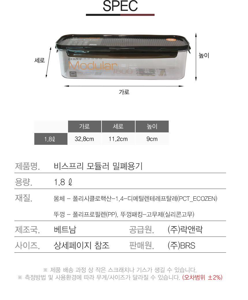 190109_lock_28.jpg