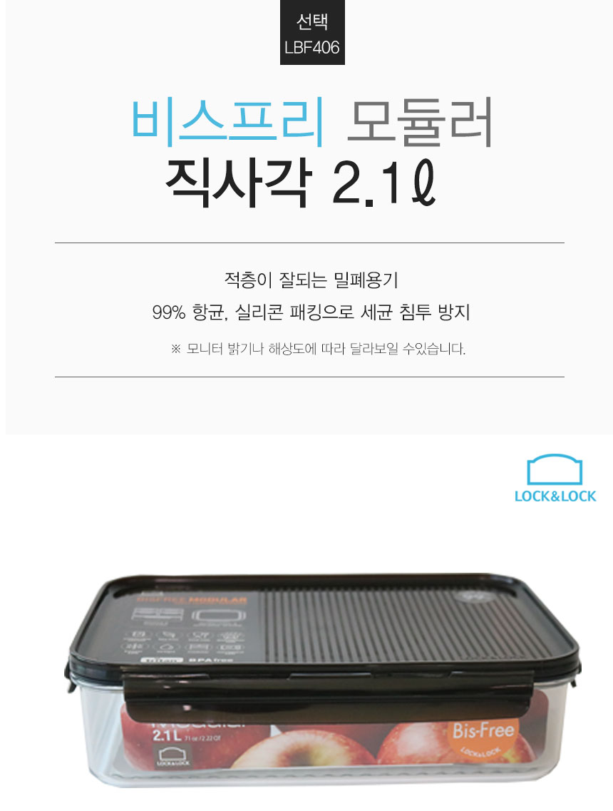 190109_lock_29.jpg