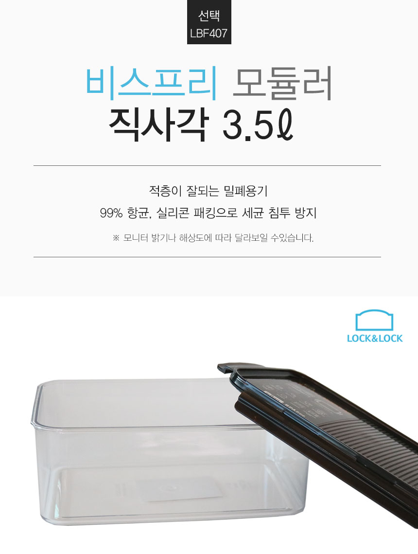 190109_lock_32.jpg
