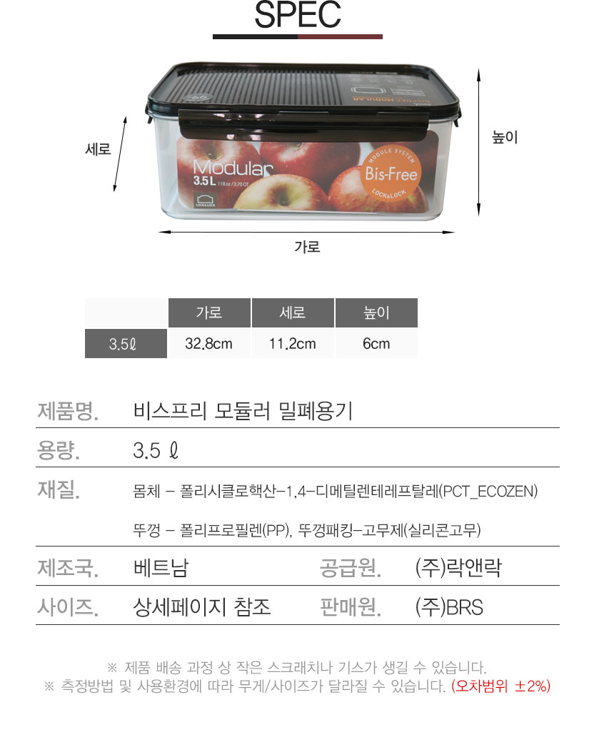 190109_lock_34.jpg