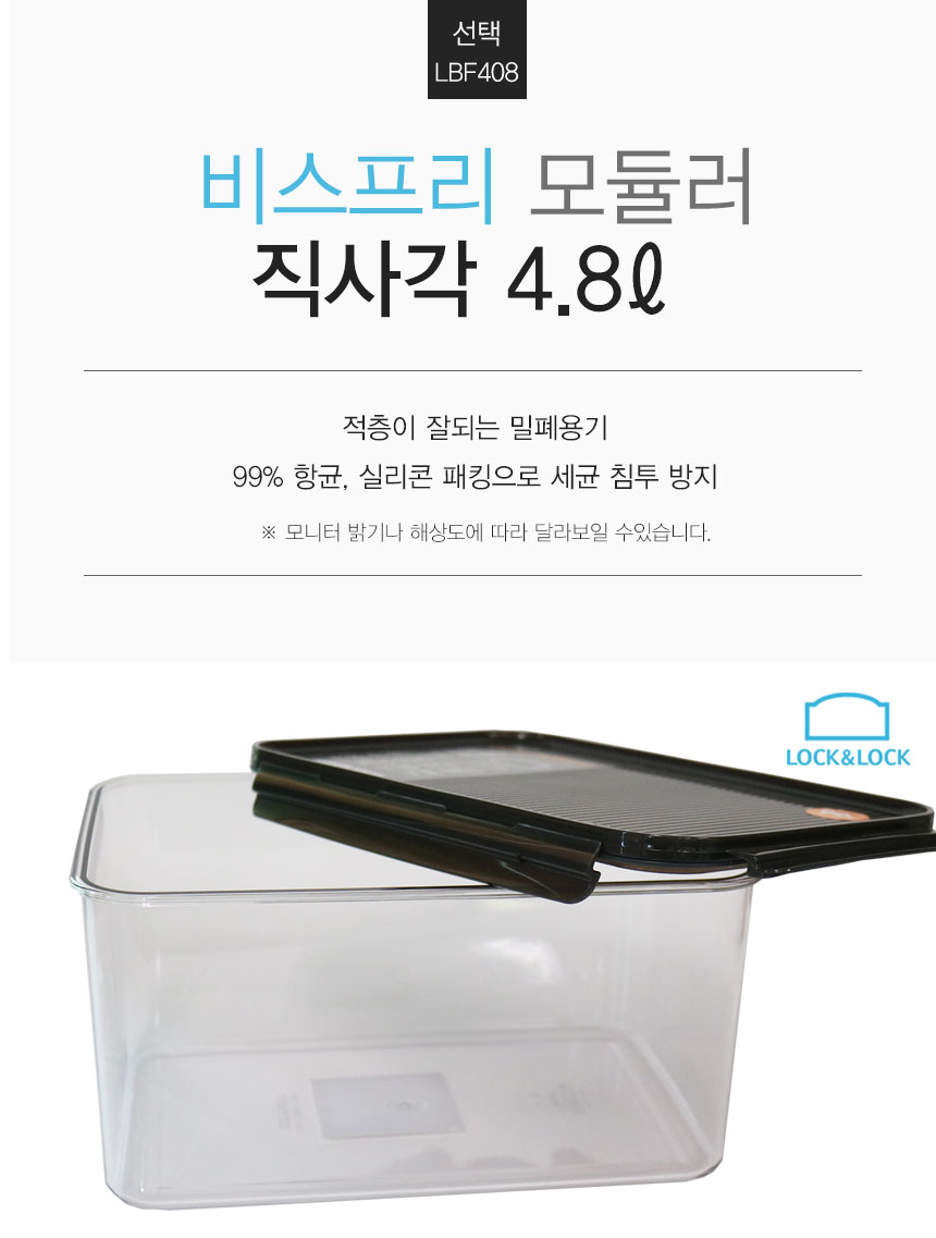 190109_lock_35.jpg