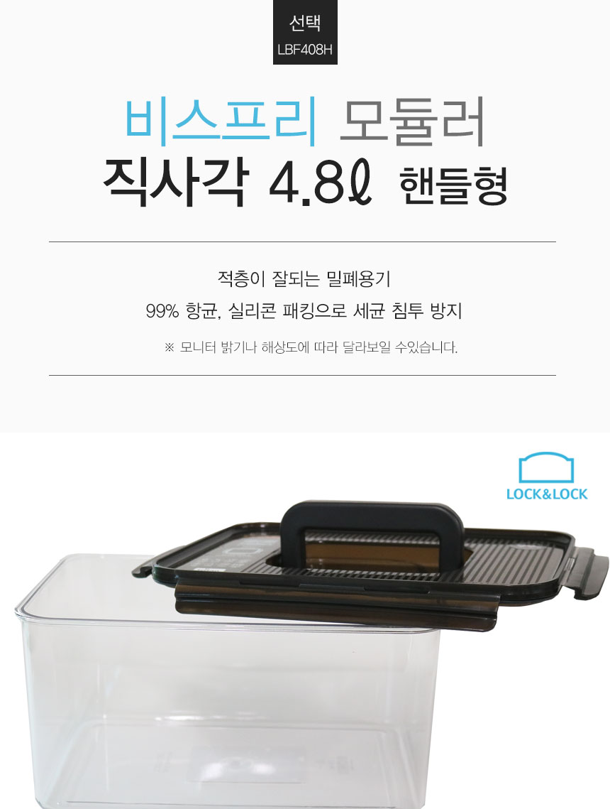 190109_lock_38.jpg