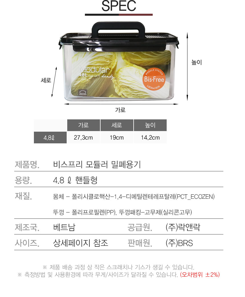 190109_lock_40.jpg