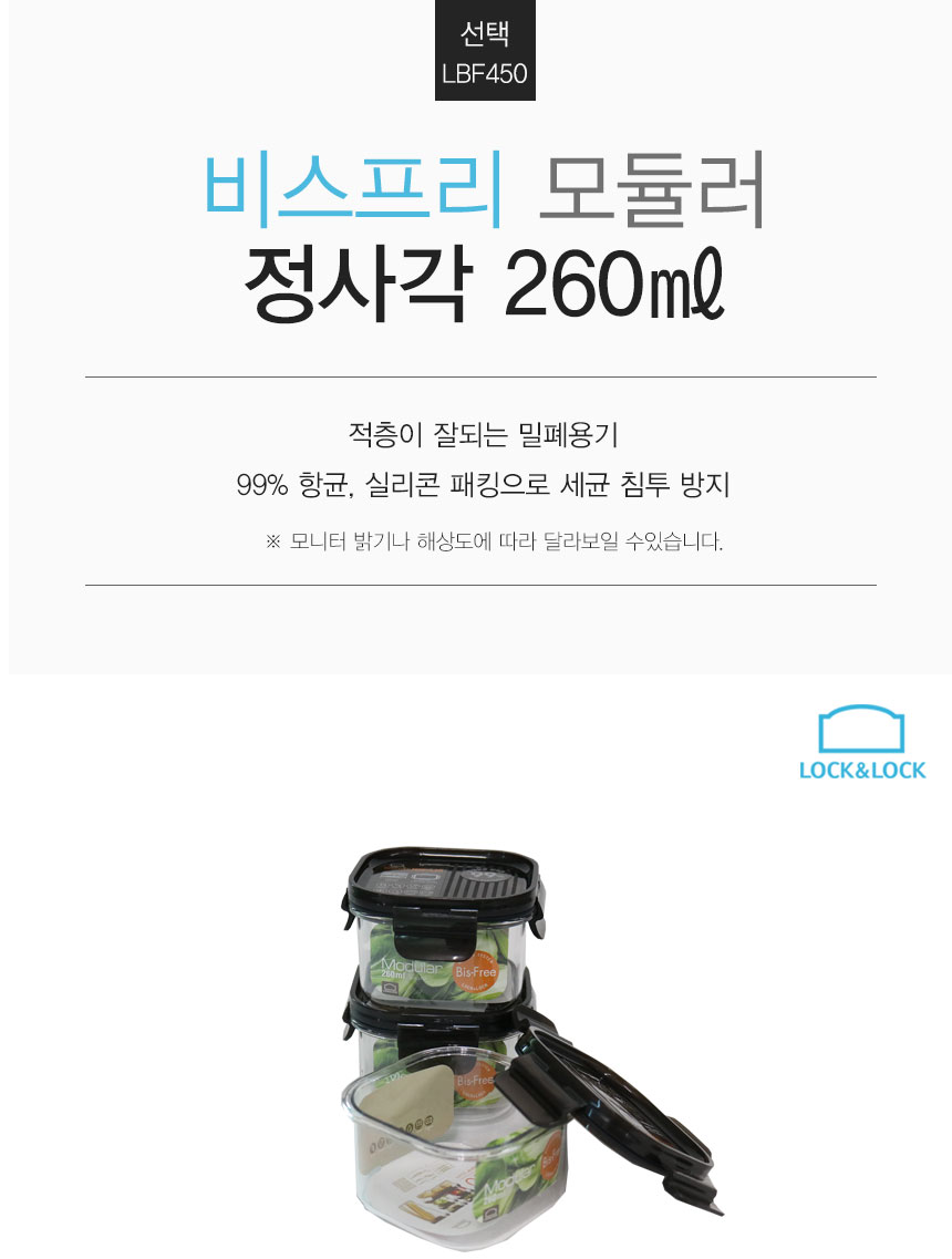 190109_lock_41.jpg