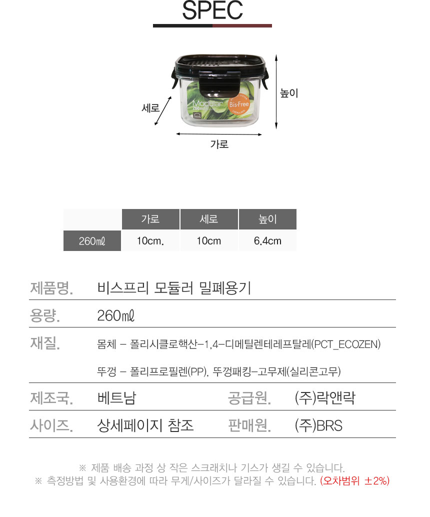 190109_lock_43.jpg