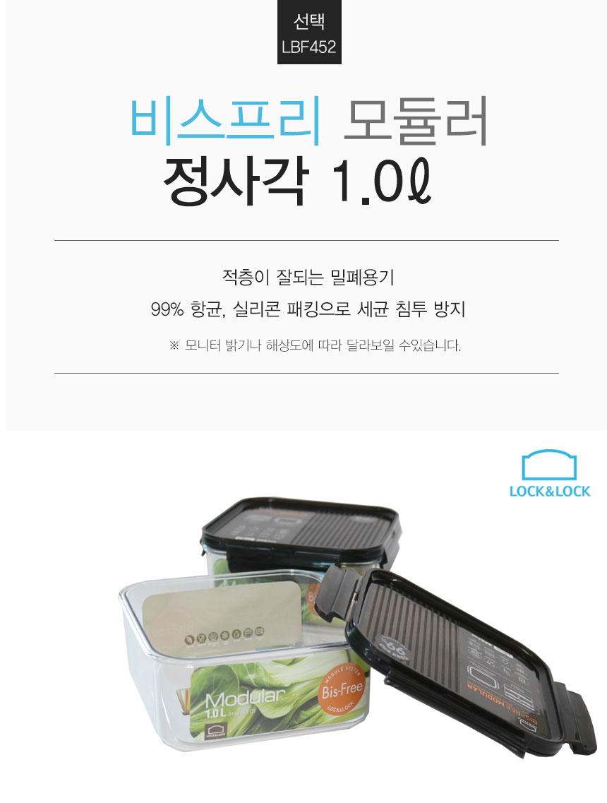 190109_lock_47.jpg