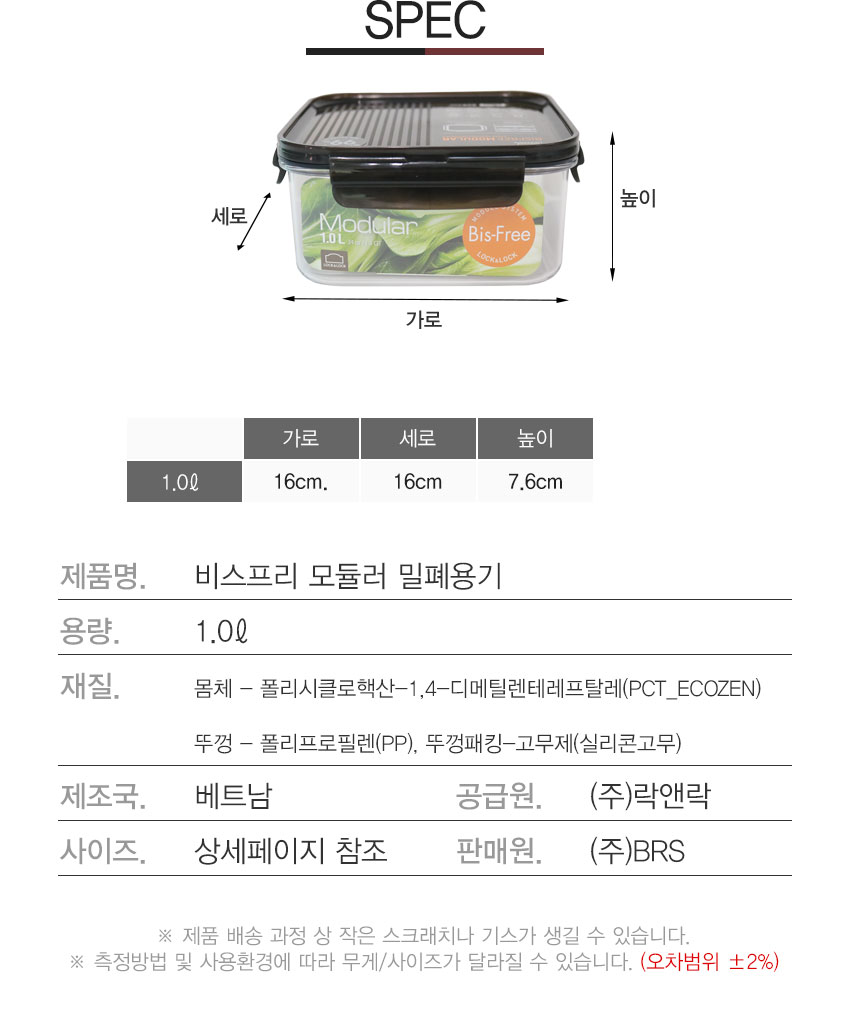 190109_lock_49.jpg