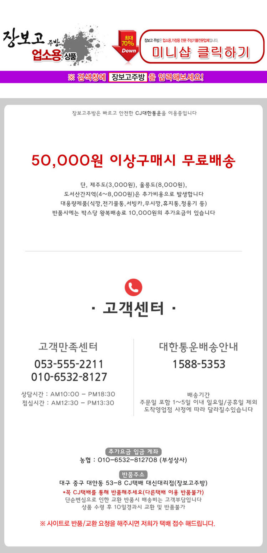 상품 상세 이미지입니다.