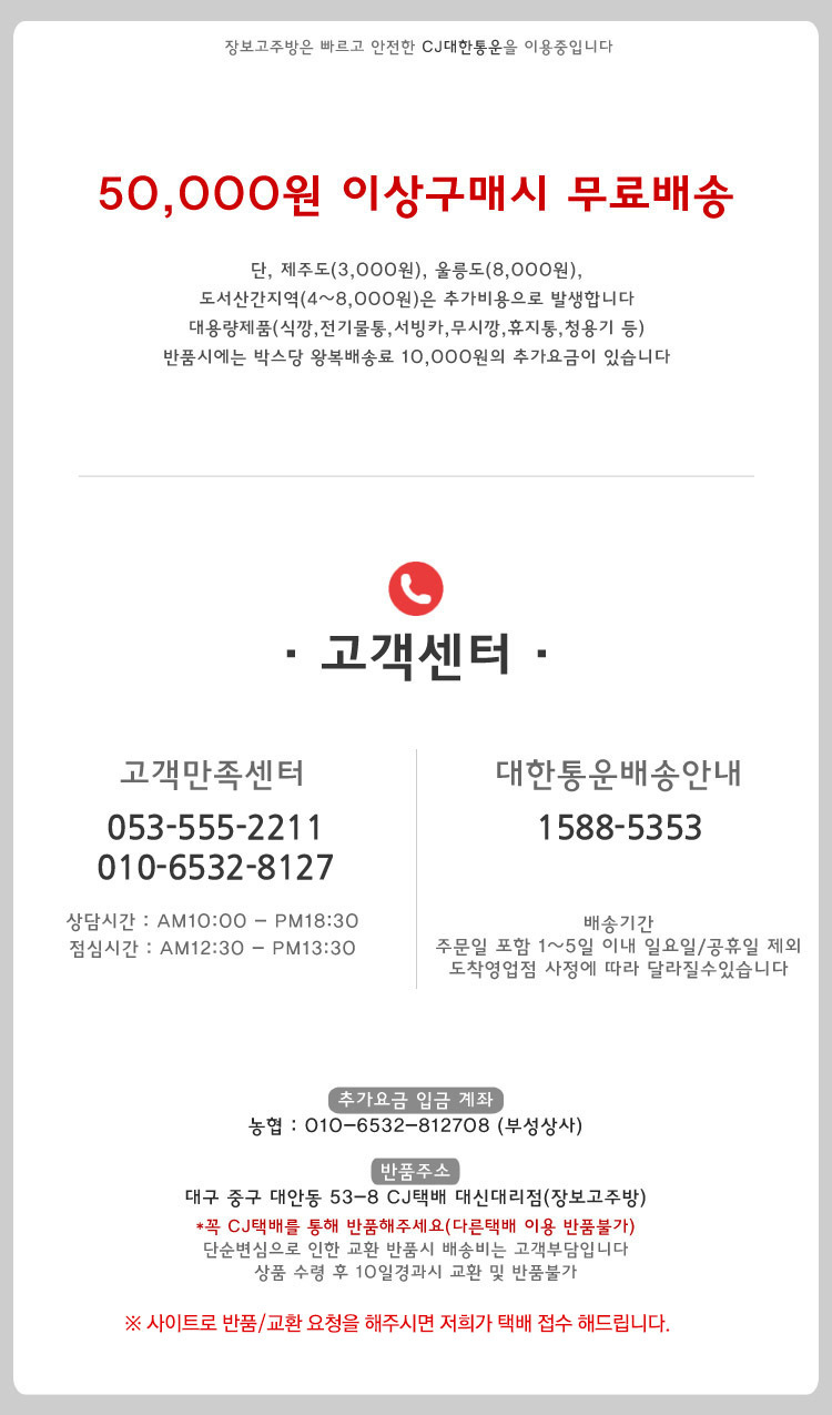 상품 상세 이미지입니다.