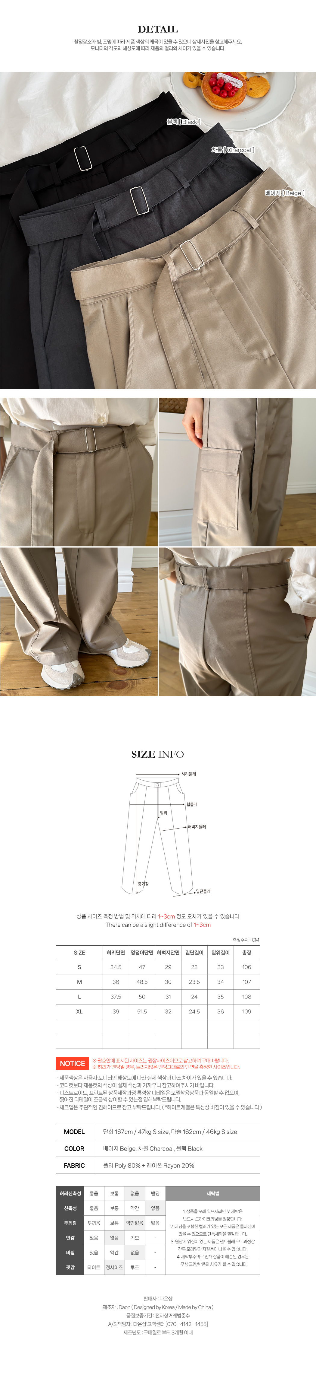 AF00003 SORT DENIM PANT