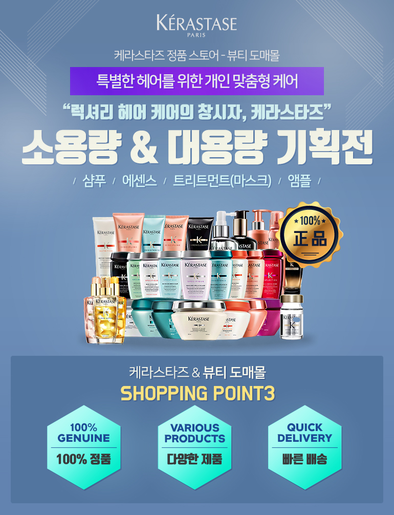 NEW HAIR CARE Kerastase Dense Peak Mask 500ml