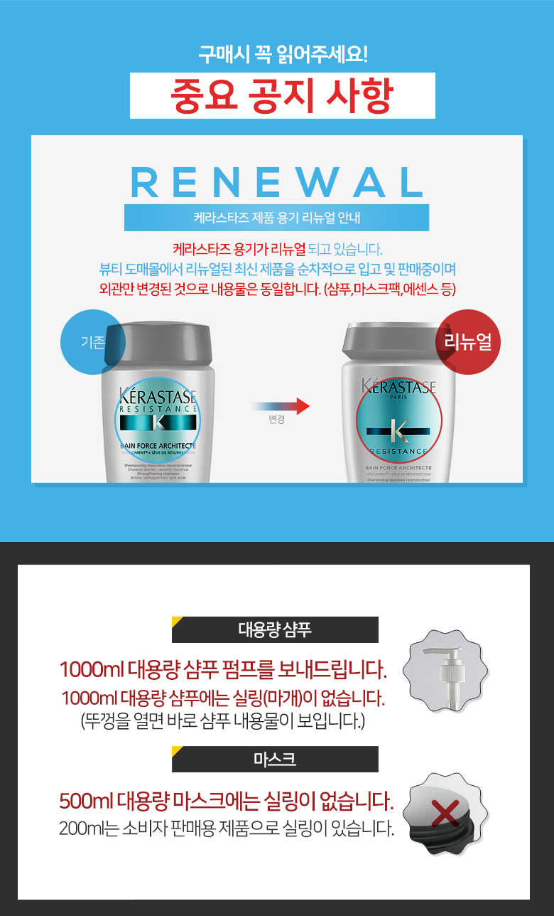 NEW HAIR CARE Kerastase Dense Peak Mask 500ml