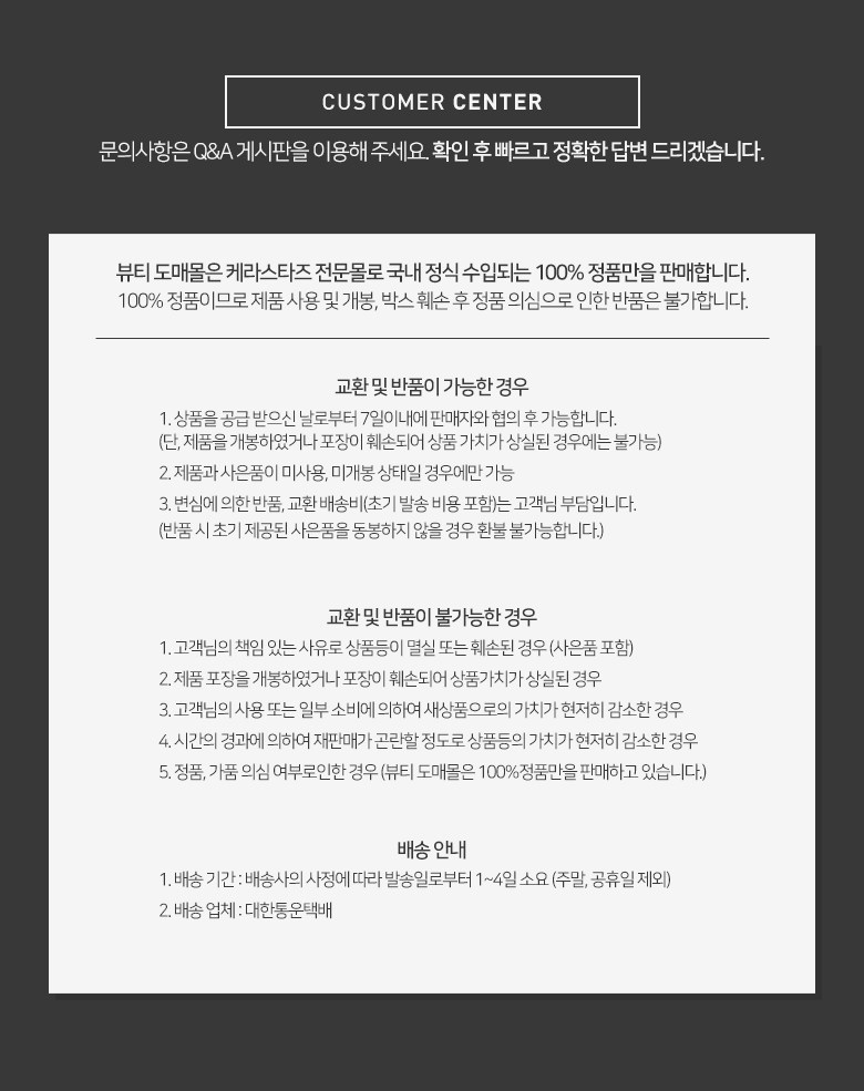 NEW HAIR CARE Kerastase Dense Peak Mask 500ml