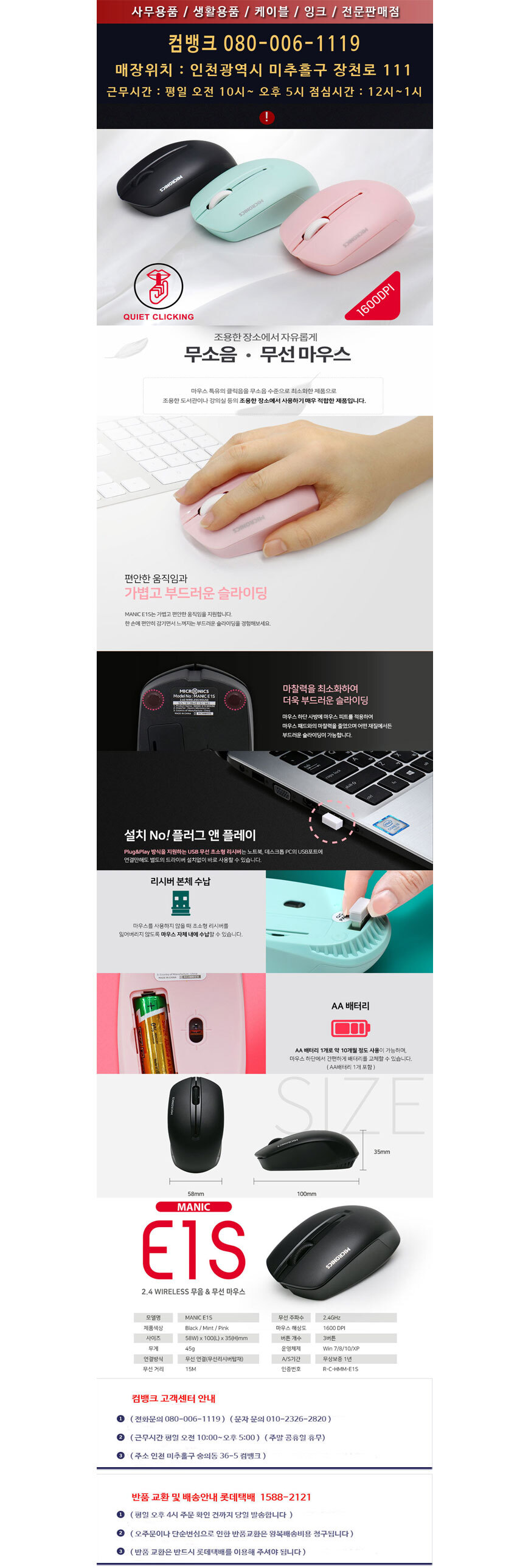 상품 상세 이미지입니다.