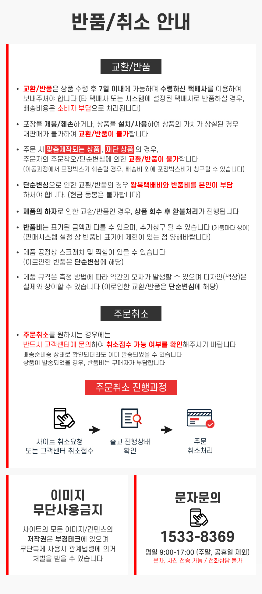 상품 상세 이미지입니다.