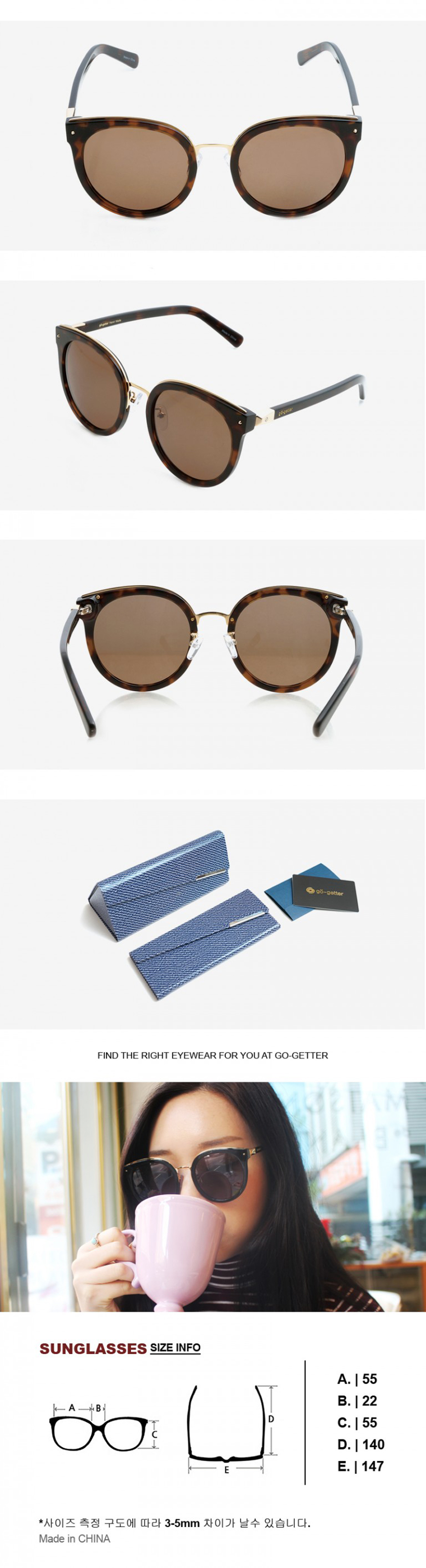 Optical Go getter brand gogetter sunglasses GS1608