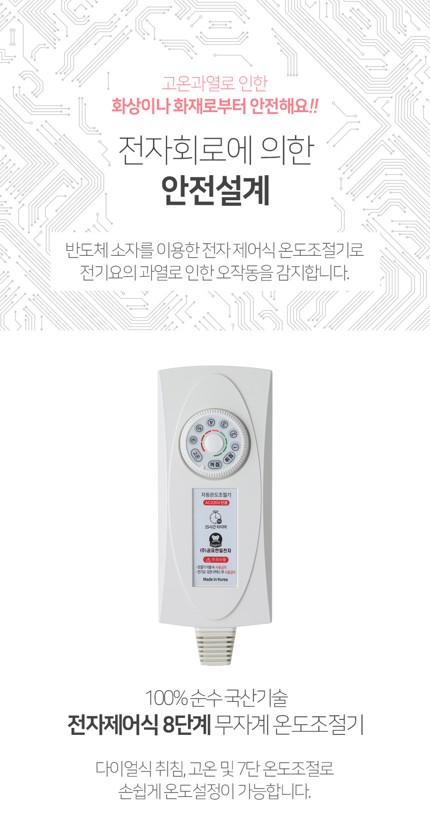 상품 상세 이미지입니다.