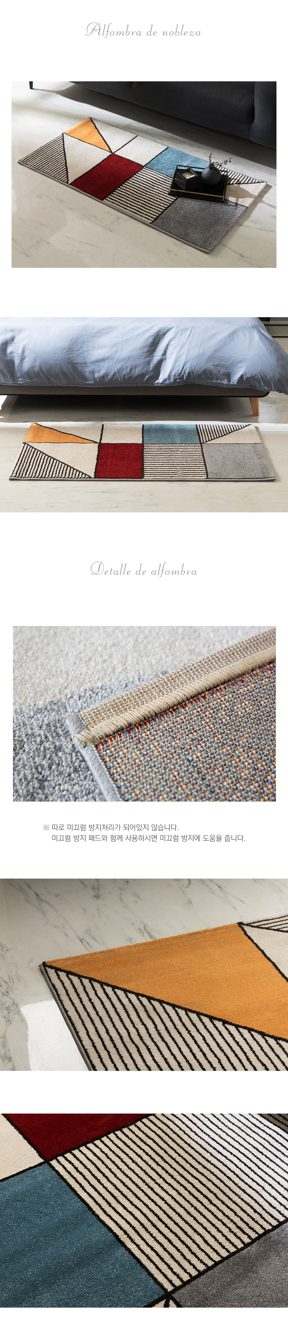 spain carpet nobleza rug - detail cut