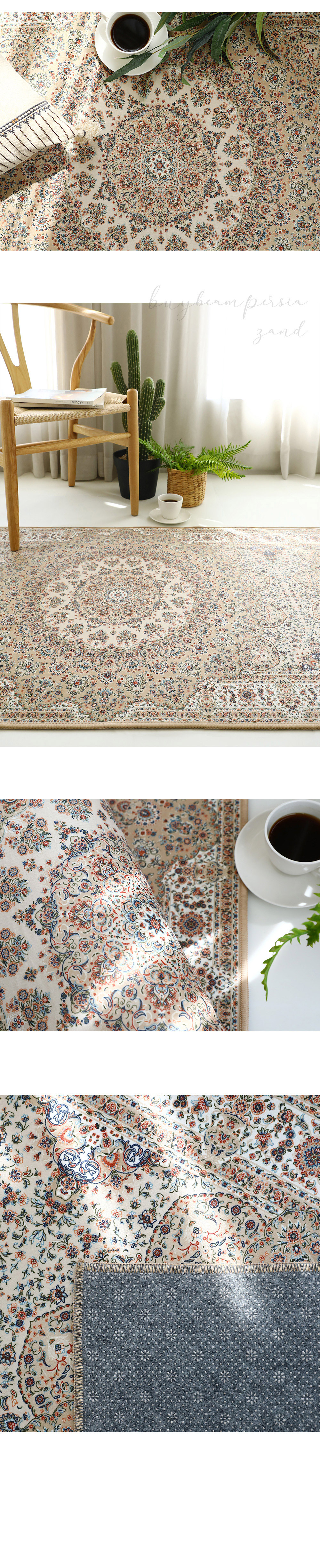 buybeam persian carpet runner Zand