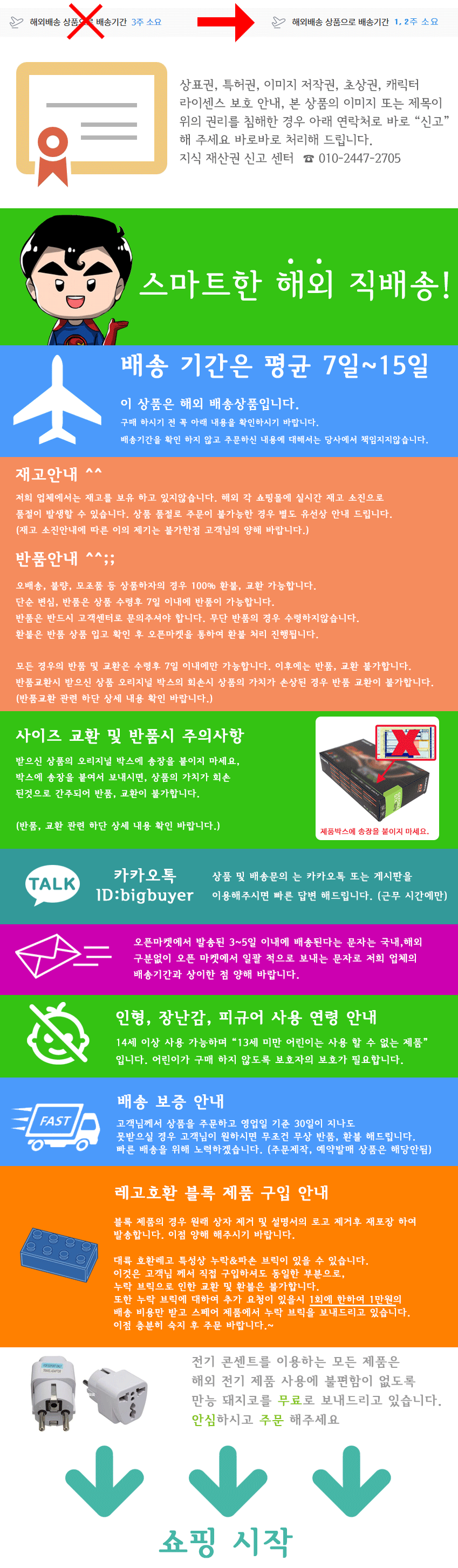 NEW iPad Cases linefriends brownie MacBook case iP