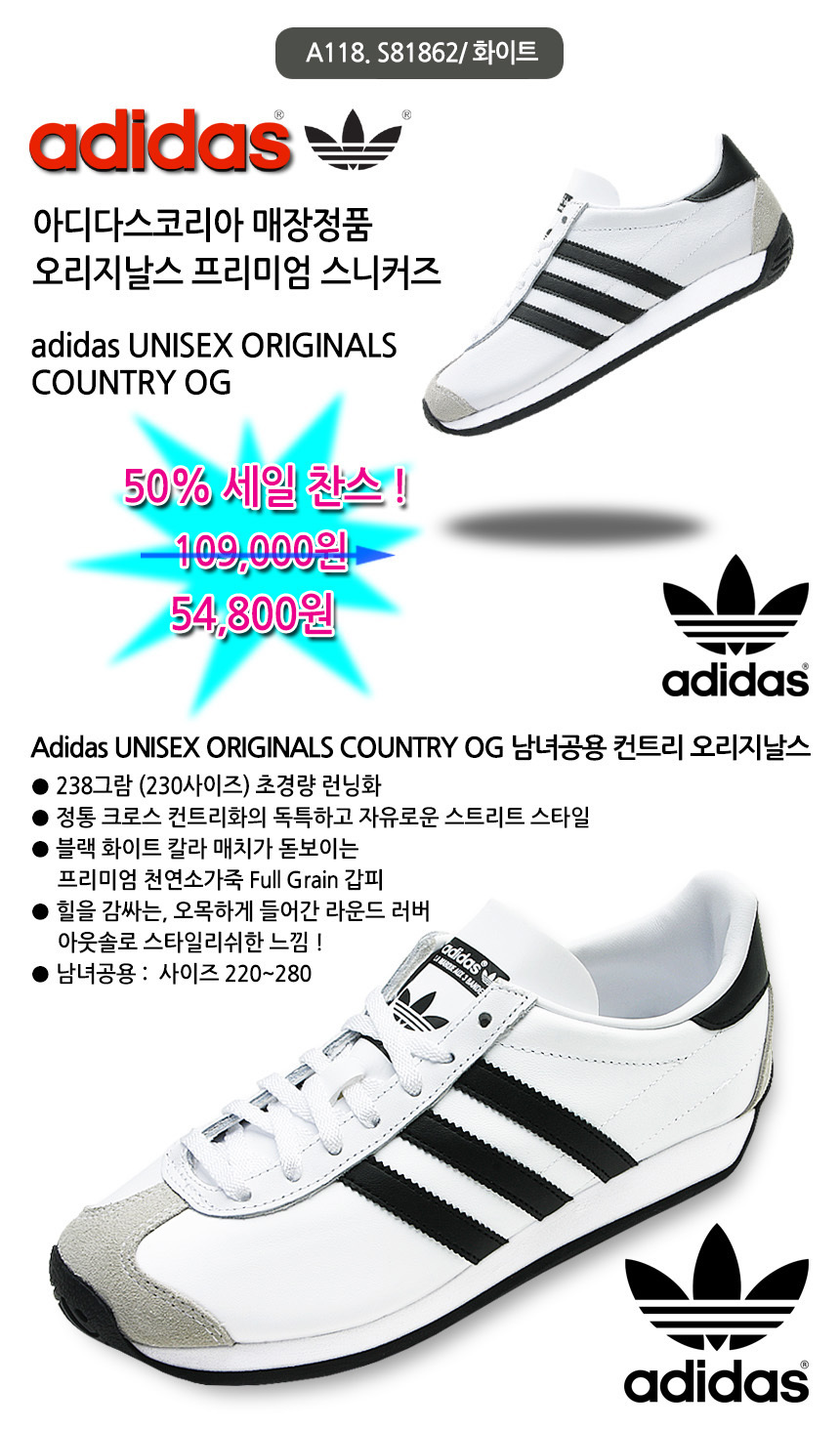 아디다스,런닝화,천연소가죽,EVA인솔로 폭신폭신한 착화감,테이퍼드힐,다이컷,스트리트스타일,2016신상