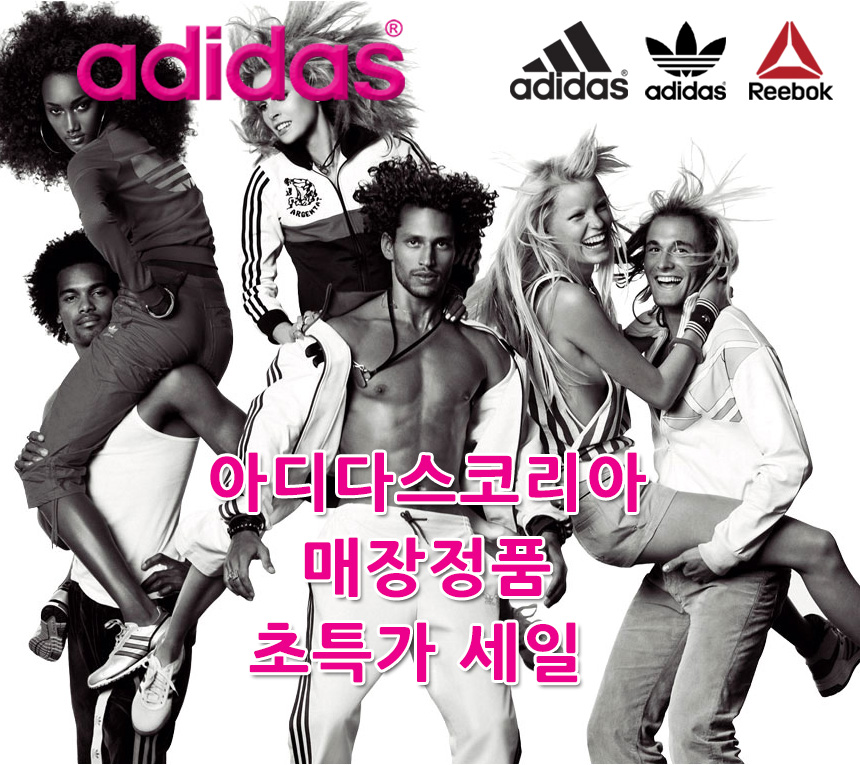adidas best runnig shoes,originals,아디다코리아 전국매장 AS 가능, 아디다스 매장정품,아디다스운동화,아디다스런닝화,가방,슬리퍼,쪼리,조리,플립플랍,FLIP FLOP,축구화,풋살화,인조잔디,천연잔디,맨땅용,주니어 축구화,아동축구화 판매. 상품및 배송상담 판매자고객센터 (헬스모아) 전화 031-283-3644 . 배송안내 : 월요일부터 금요 오후 4시이전 결제완료 주문 당일 CJ대한통운 발송. 토,일요일,공휴일은 택배휴무입니다.