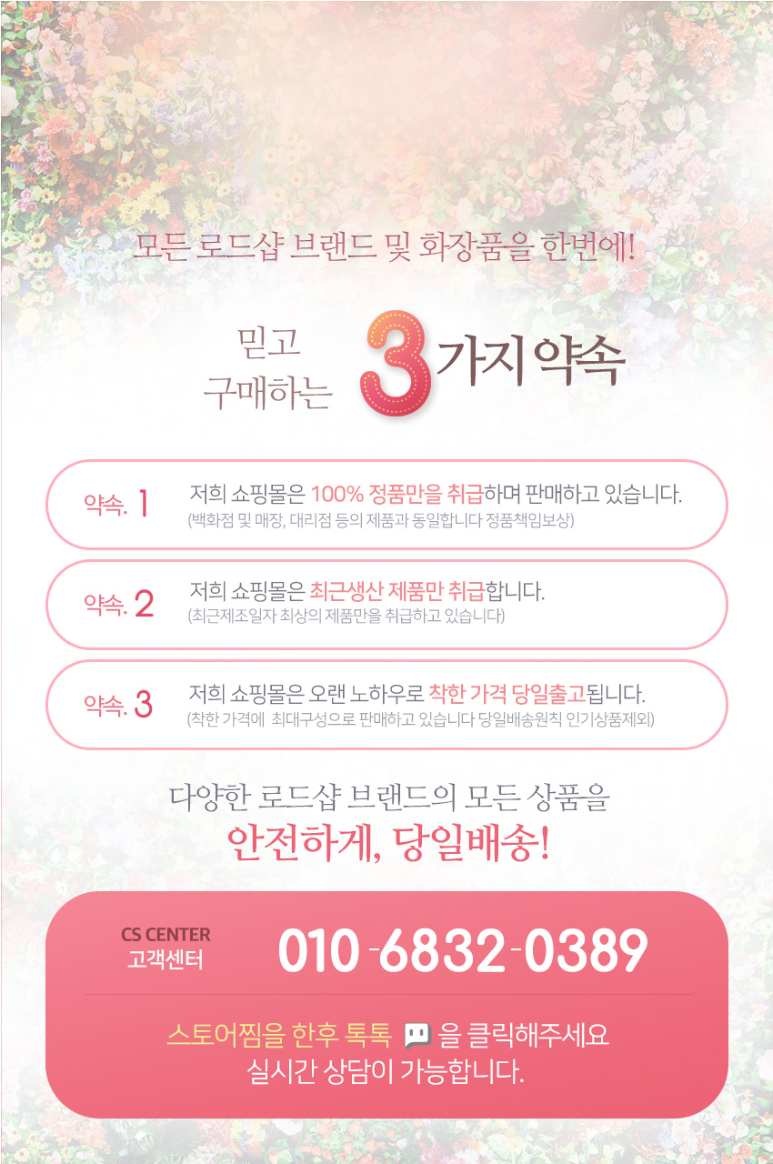 IOPE Waterpip Lipstick 3.2g