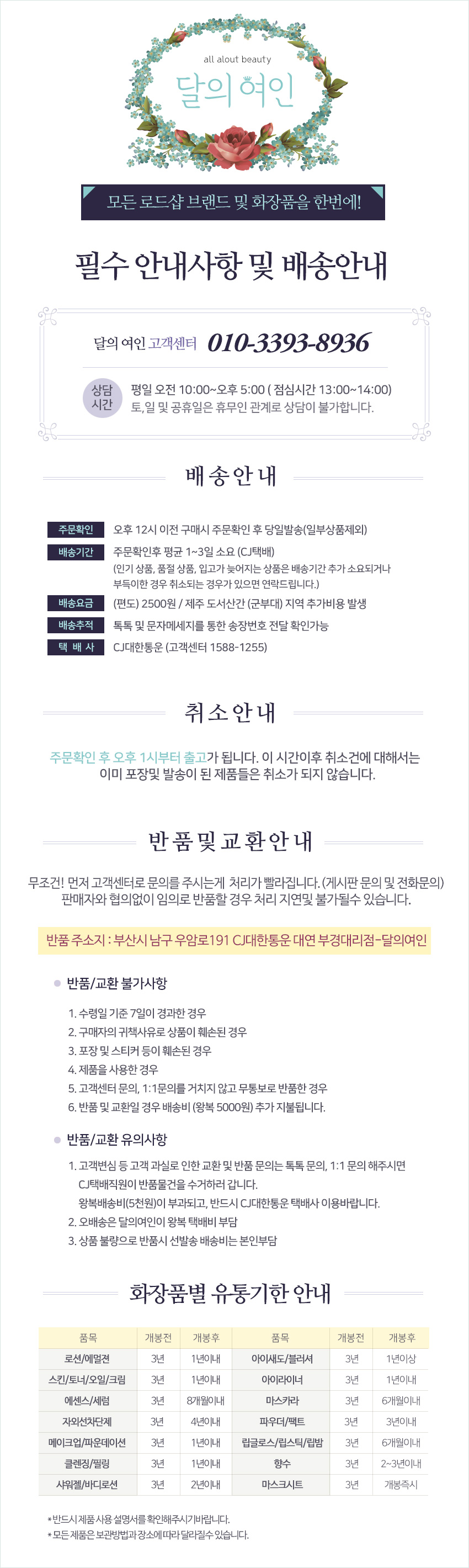 Makeup Tony Mori Face Mix Oil Paper Powder 9g