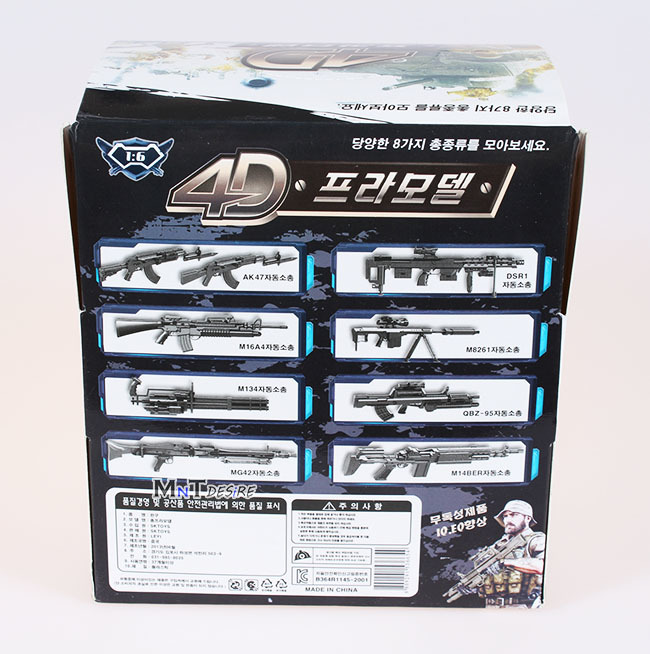 8 IN 1 Plastic Model Gun 1/6 Miniature Toy Gun Collectible Model Gun