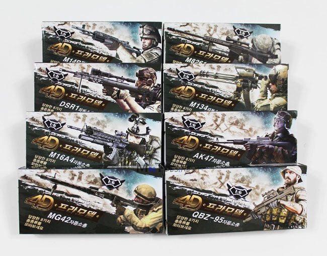 8 IN 1 Plastic Model Gun 1/6 Miniature Toy Gun Collectible Model Gun