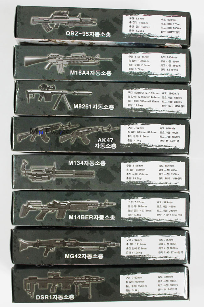 8 IN 1 Plastic Model Gun 1/6 Miniature Toy Gun Collectible Model Gun