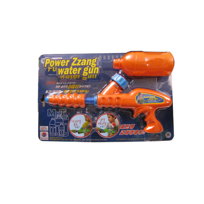 powerful water gun