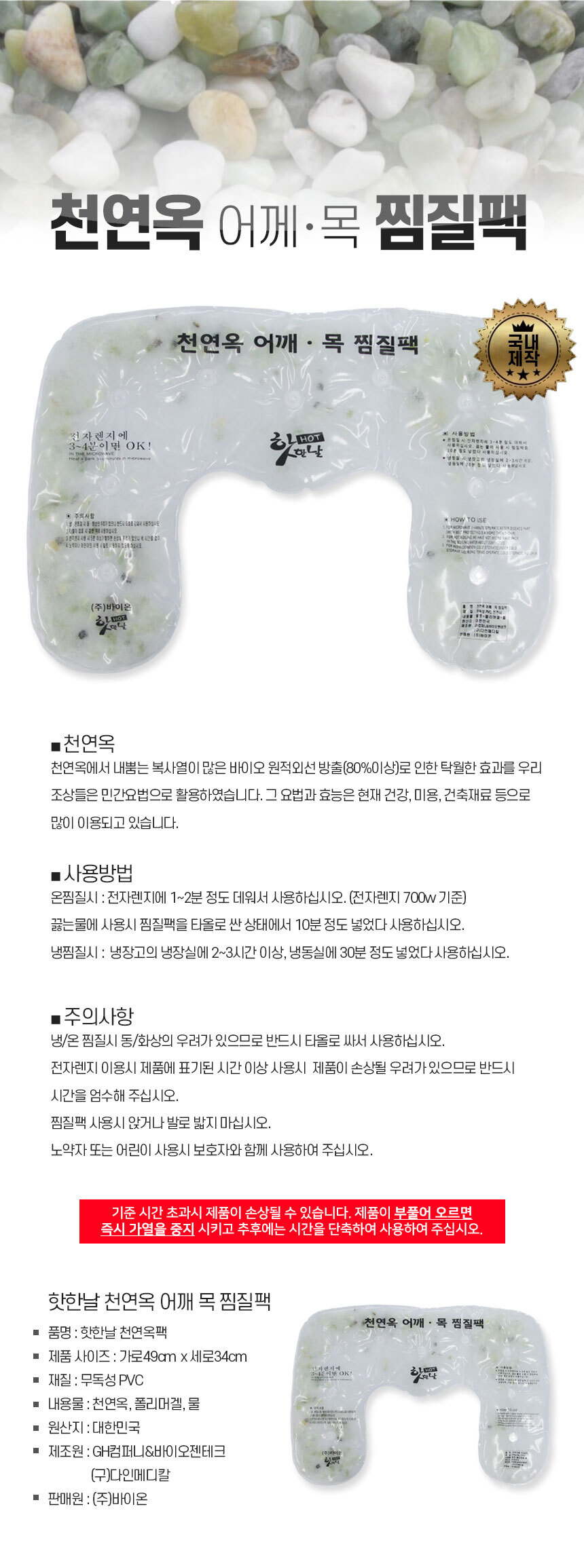 상품 상세 이미지입니다.