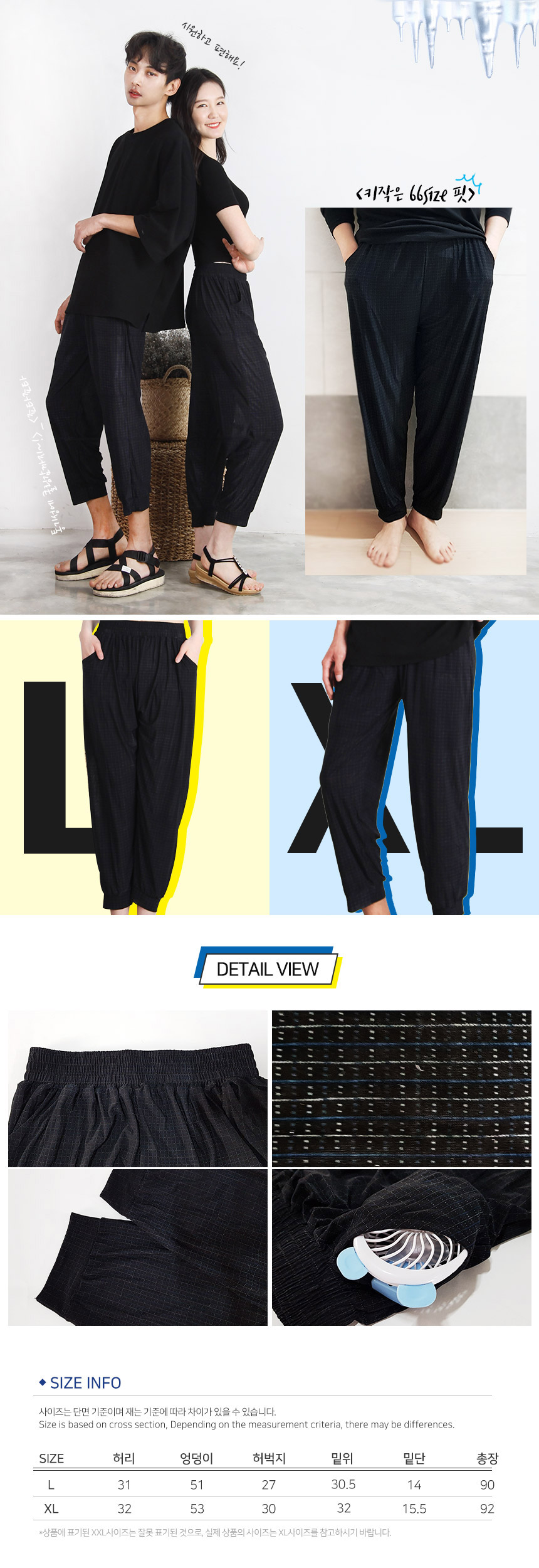 체크블랙냉장고바지