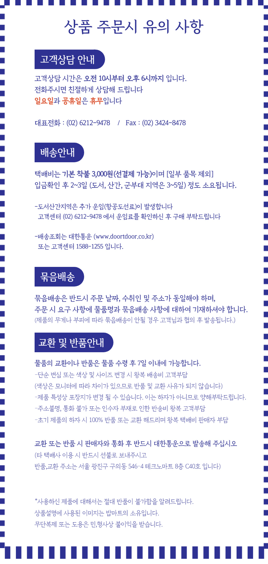 상품 상세 이미지입니다.