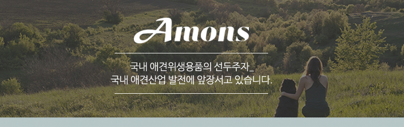 Amons Men's Puppy Diaper Manor Belt 10 Piece Be