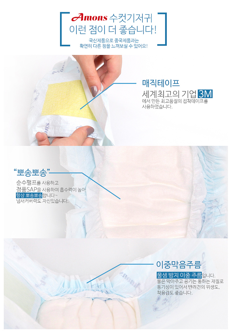 Amons Men's Puppy Diaper Manor Belt 10 Piece Be