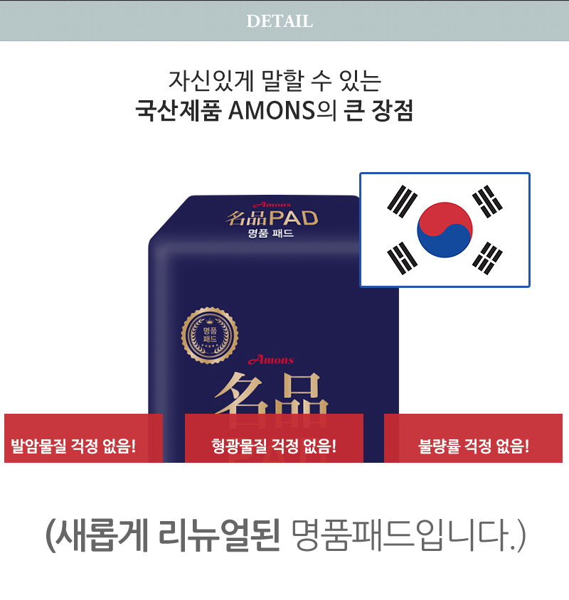 Amons Men's Puppy Diaper Manor Belt 10 Piece Be