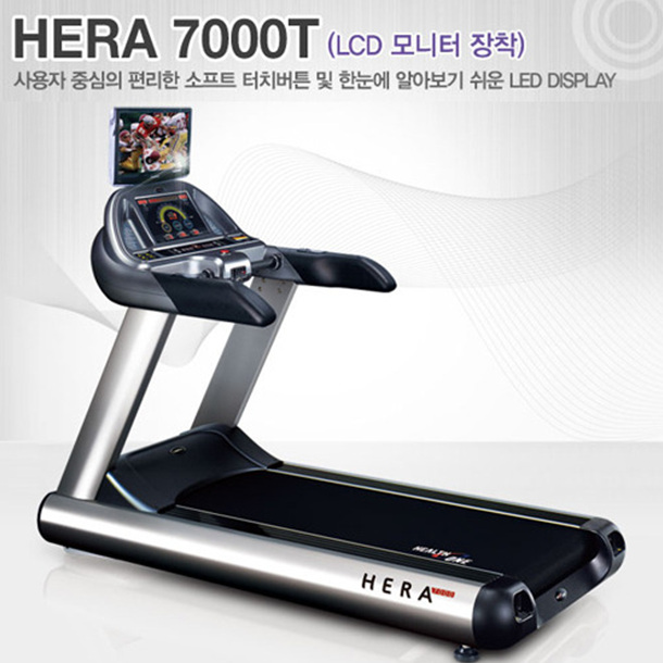 [헬스원] HERA-7000Ti/7000TB BST_런닝머신 외장형TV장착