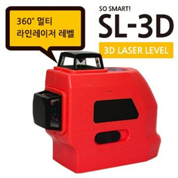 SY [신콘]SL-3D 라인레이저(4V4H)