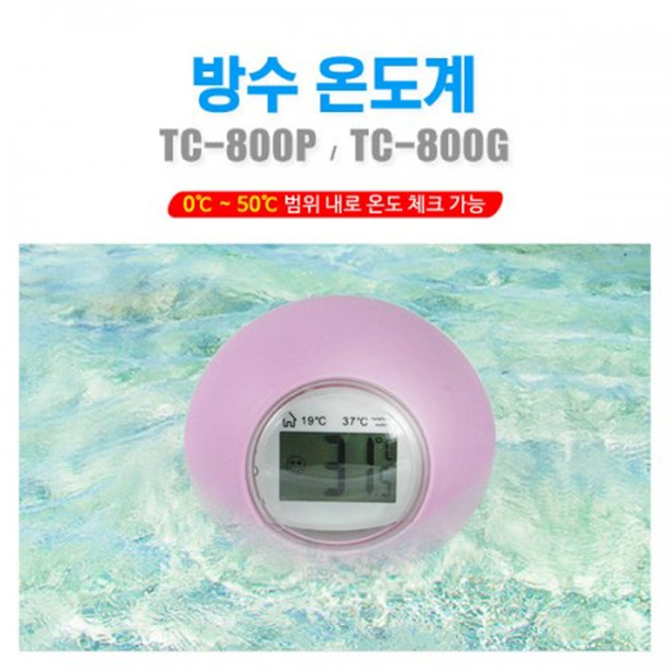 SY [툴콘]TC-800P,TC-800G 방수온도계