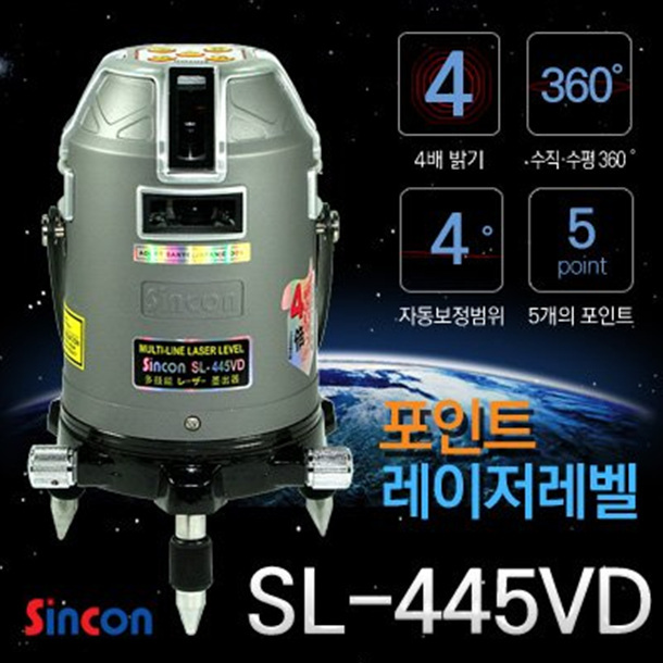 SY [신콘]SL-445VD 전자센서라인레이저(4V4H1D.20MW.수평360˚.5P)